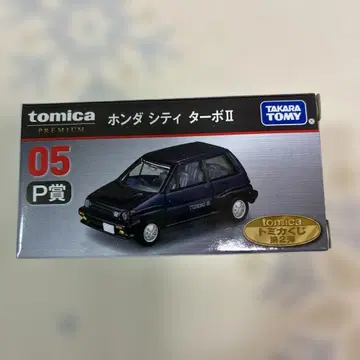 토미카 프리미엄 혼다 시티 터보 II 05 P상