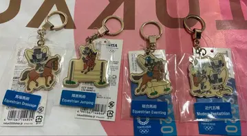 도쿄 올림픽 승마 키링 4종류