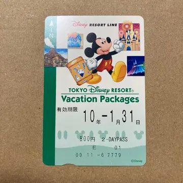 디즈니 프리 티켓 바케이션 패키지