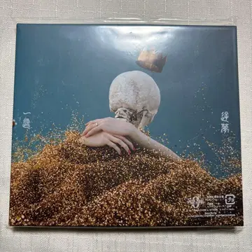 Live Blu-ray 포함 일편단심/역몽