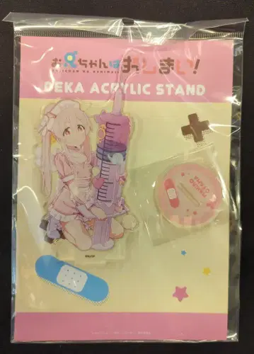 콘텐츠 시드 빅 아크릴 스탠드 오빠는 끝! 오야마 마히로 간호사ver.