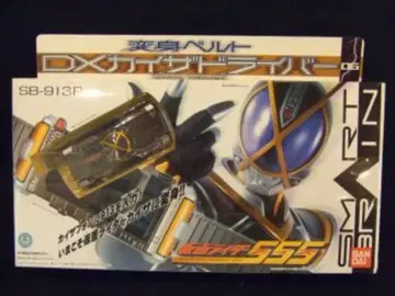 반다이 변신 벨트 가면라이더 파이즈 DX 카이자 드라이버 06