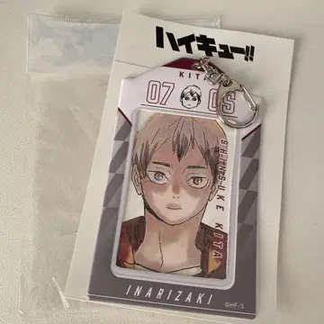 하이큐 생일 카드 홀더 키타 신스케