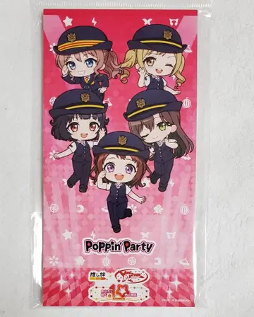 뱅드림 최애 여행 싱글 CD풍 아크릴 키링 Poppin'Party