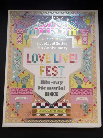 러브 라이브! 페스티벌 Blu-ray Memorial BOX