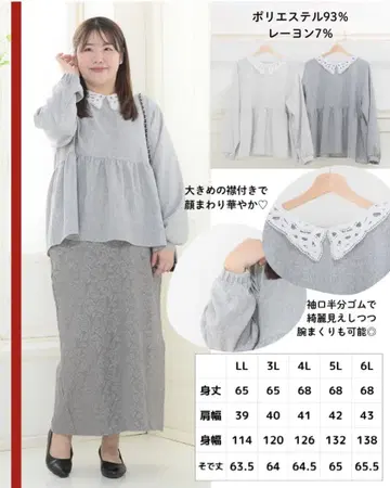 2세트 새상품 시마무라 aimee que