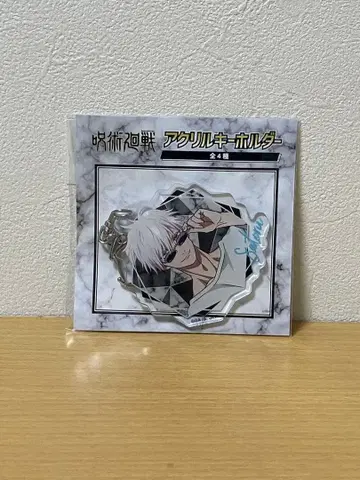 3/24까지 주술회전 고죠 아크릴 키링