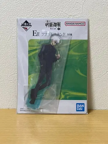 3/24까지 주술회전 고죠 아크릴 스탠드