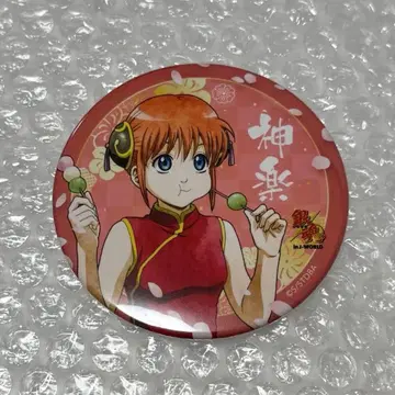 은혼 J-World 와 NAGOMI 만사야 캔뱃지 세트 카구라