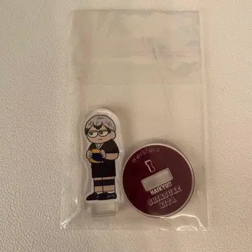 하이큐 지로리 미니 아크릴 스탠드 키타