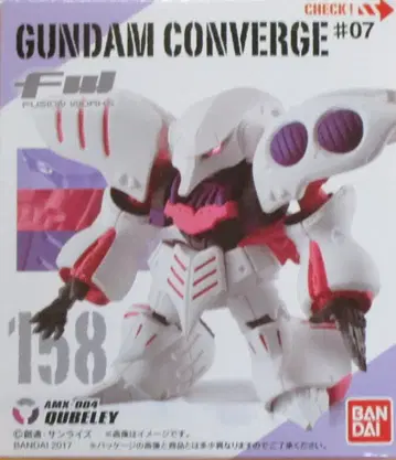 반다이 FW GUNDAM CONVERGE #07 큐베레이