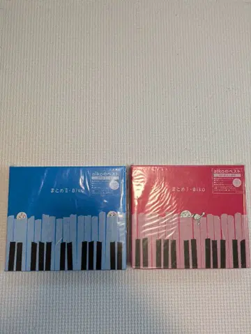 aiko 모음 I II 베스트 앨범 세트