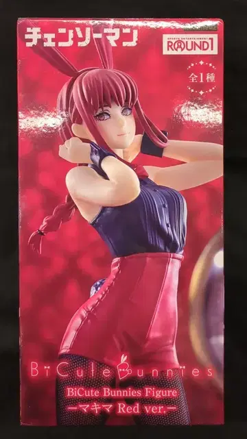 후류 BiCute Bunnies Figure 마키마 Red ver.