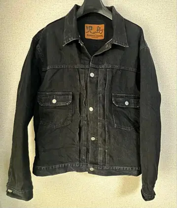 코지마 데님 자켓 블랙 xxl 사이즈