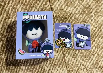 TXT 뿔바투 후므냐린 키링 수박 봉제 인형