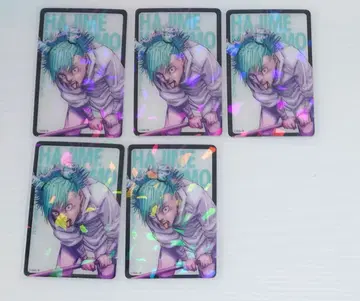 주술회전 전원 서비스 홀로 클리어 카드 시카시운 하지메