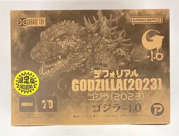 엑스플러스 데포리얼 고질라 2023 한정판 한정판