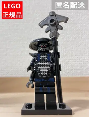 [정품] 미니 피규어 레고 닌자고 더 무비 가마돈 71019