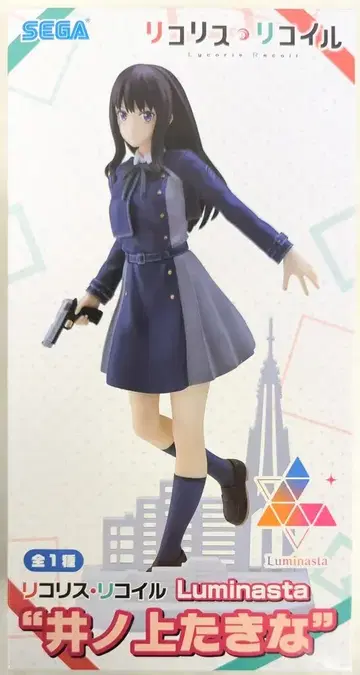 세가 Luminasta 리코리스 리코일 이노우에 타키나
