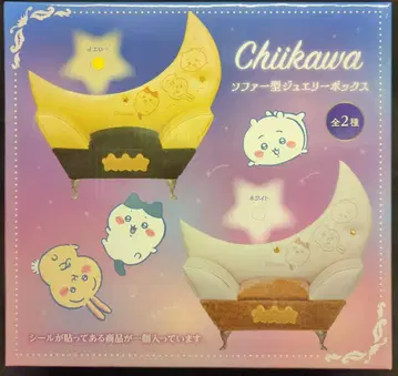 에이코 소파형 쥬얼리 박스 치이카와 (먼작귀) 옐로우