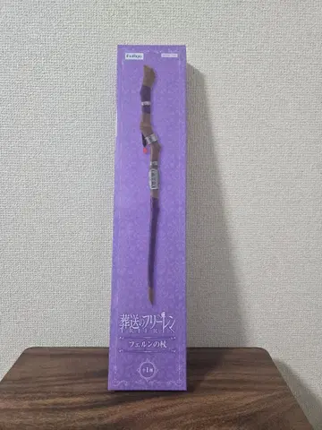 장송의 프리렌 페른의 지팡이