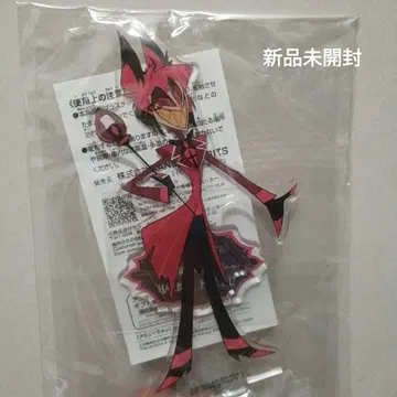 해즈빈 호텔 알래스터 아크릴 스탠드