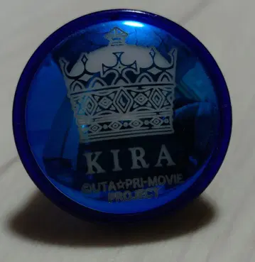 우타의 프린스님 우타프리 스메라기 키라 마지LOVE킹덤 링라이트