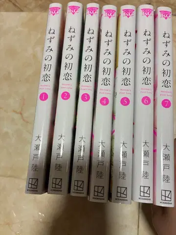 쥐의 첫사랑 7권 세트