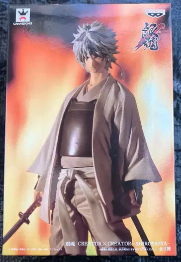 미개봉 새상품 은혼 조형사 x 포토그래퍼 백야차 피규어