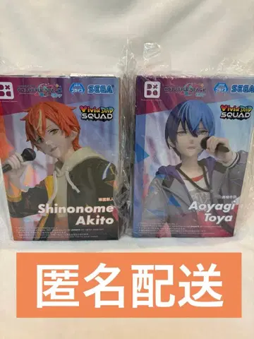 프로세카 카라 스테! 아오야기 토우야 시노노메 아키토 피규어 세트 판매