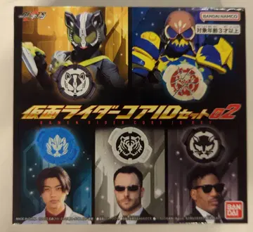 반다이 가면라이더 기츠 가면라이더 코어 ID 세트02
