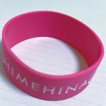 히메히나 HIMEHINA 러버밴드 마음을 외쳐