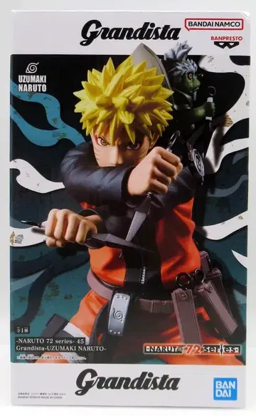 반다이 Grandista-UZUMAKI NARUTO- 우즈마키 나루토