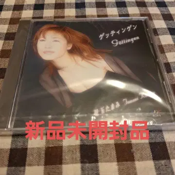 괴팅겐/코다마 타마미