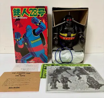 [ 미사용 새상품 ] 빌리켄 상회 브리키 철인 28호