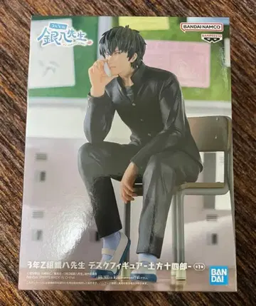 3년 Z반 긴파치 선생님 데스크 피규어 - 히지카타 토시로 -