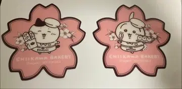 치이카와 (먼작귀) 베이커리 벚꽃 사쿠라 코스터 하치와레 토끼