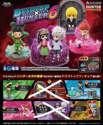 데스크탑 헌터 6 곤 레오리오 히소카 진