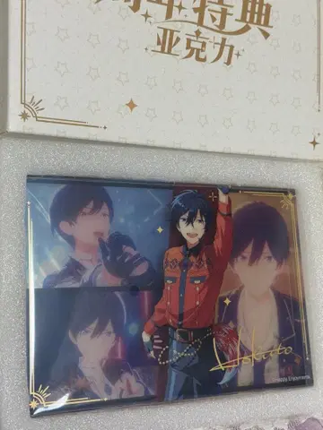 앙상블 스타즈 히다카 호쿠토 아크릴 블록 6주년 중국