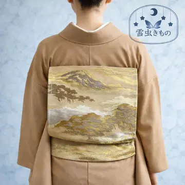 QQ3-83 선착순!! 화려한 후쿠로 오비 육통 크림색 골드 420cm