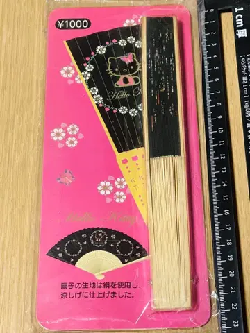 헬로키티 실크제 부채 블랙/핑크 레트로
