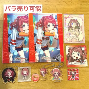 하나미 사키 굿즈 묶음 판매, 낱개 판매 가능