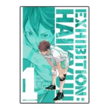 [미사용 새상품] 하이큐 오이카와 토오루 하이큐전 포스터 컬렉션 포스터