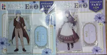 애니마이 복권 장송의 프리렌 힘멜 페른 리니에 아크릴 스탠드 E상