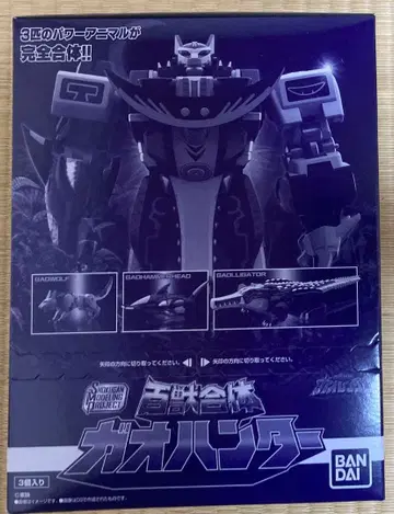 SMP(슈퍼 미니 프라) 가오 헌터 세트