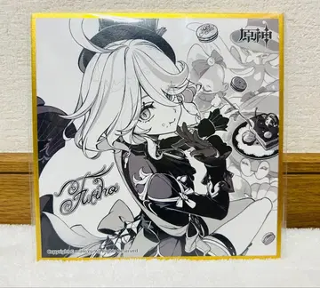 원신 색지 프리나