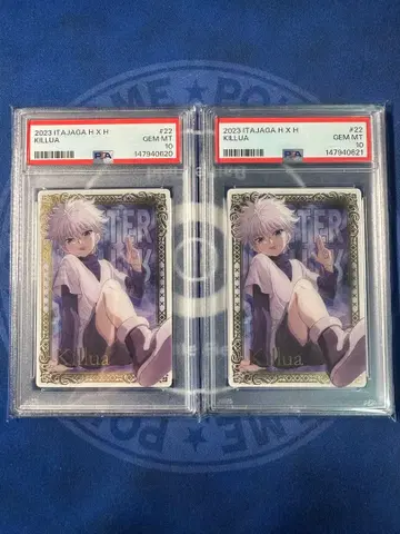 키루아 이타쟈가 sp PSA10 2연번