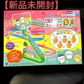 [미개봉 새상품] 치이카와(먼작귀) 무챠카와 코스터 DX