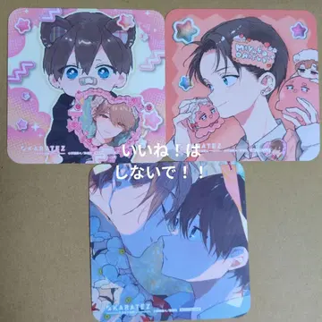 할렐루야 베이비 가라오케의 철인 코스터 3장 세트