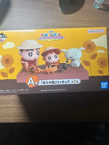 짱구는 못말려(크레용 신짱) 제일복권 A상